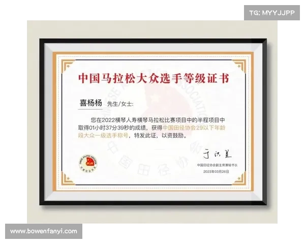 波士顿马拉松认证赛事全攻略开启您的跑步梦想之旅 波士顿马拉松认证赛事全攻略开启您的跑步梦想之旅