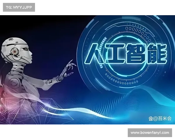 阿尔法赛事启幕人工智能巅峰对决引领科技革命新潮流 阿尔法赛事启幕人工智能巅峰对决引领科技革命新潮流