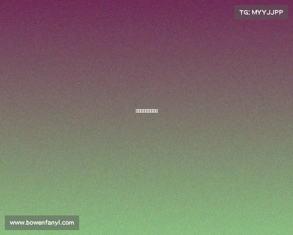 女排土耳其比赛结果