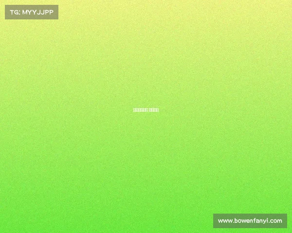 排球赛事人物 排球成员