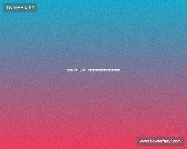 成马赛事2018,2018成都国际马拉松:奔跑中国·熊猫之都燃情启航 成马赛事2018,2018成都国际马拉松:奔跑中国·熊猫之都燃情启航