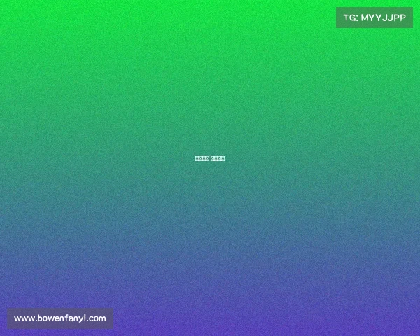 绝地求生 国际比赛