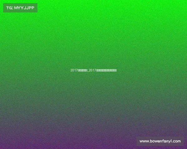 2017年国际赛事表_2017年全球重要赛事日程全景盘点 2017年国际赛事表_2017年全球重要赛事日程全景盘点