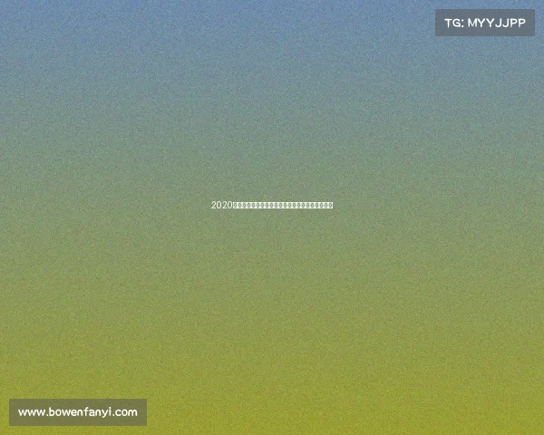 2020棒球今日赛场激情对决高潮迭起精彩无限震撼上演 2020棒球今日赛场激情对决高潮迭起精彩无限震撼上演