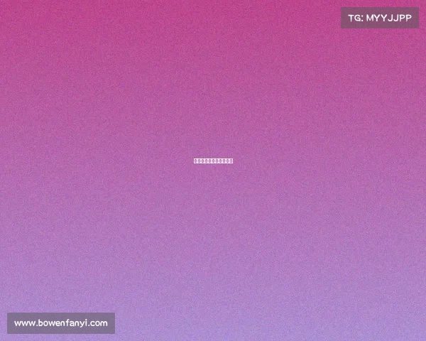 围棋比赛开幕式领导致辞