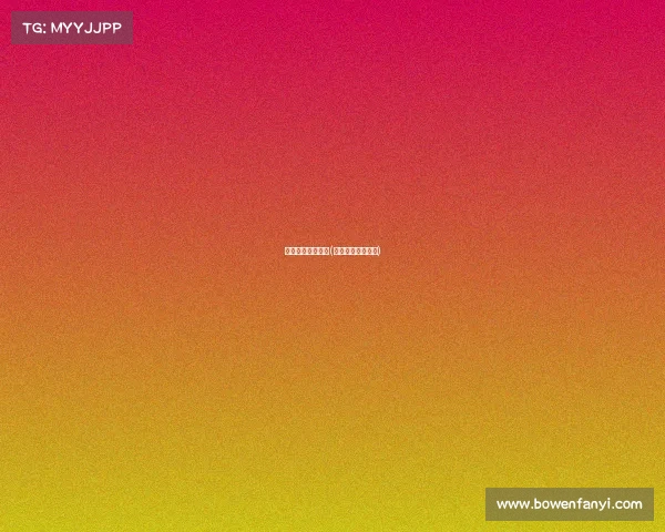 欧冠赛事在线直播(欧冠比赛在线直播)