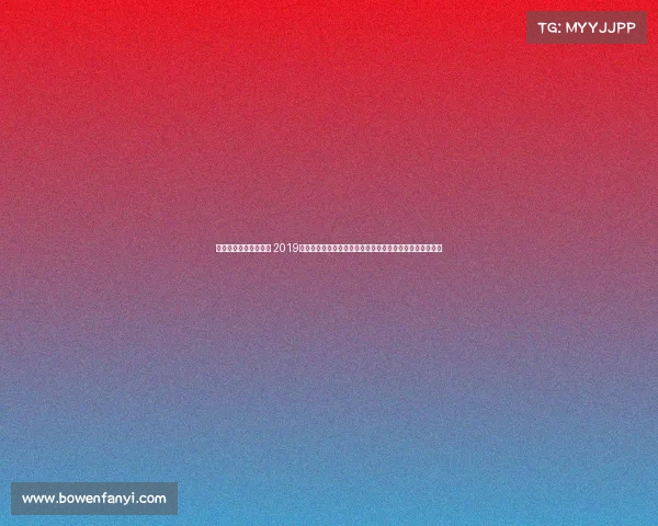 秦皇岛大师赛决赛直播 2019年秦皇岛体育赛事现场直播盛况激情澎湃全程精彩不容错过