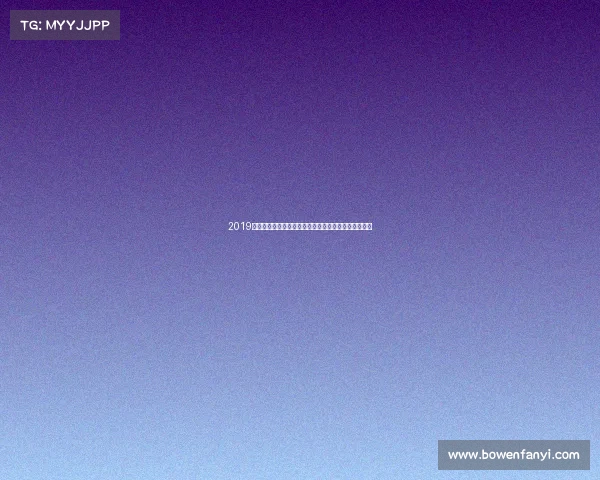 2019中超联赛赛事预告巅峰对决强者争霸悬念揭晓激情开战