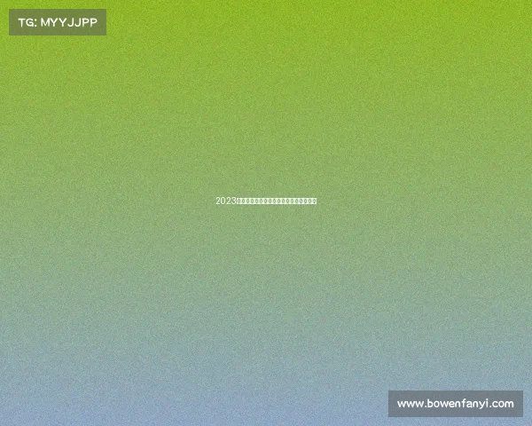 2023全运会今日赛事精彩看点全盘点不容错过