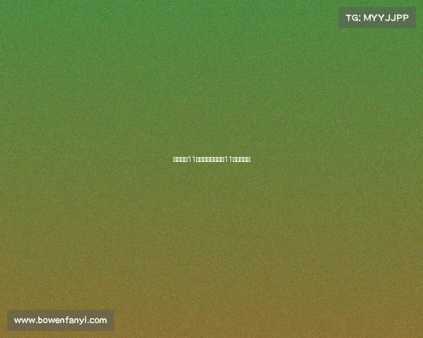 中国男足11月赛事、中国男足11月赛事回放