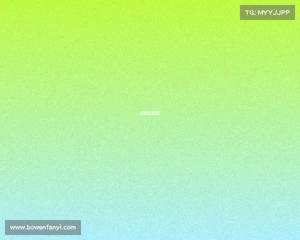 乙级联赛有人看吗