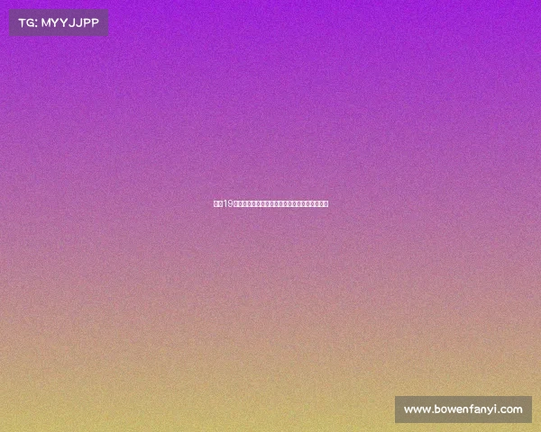 波兰19日体育盛事激情开幕万众瞩目精彩对决蓄势待发