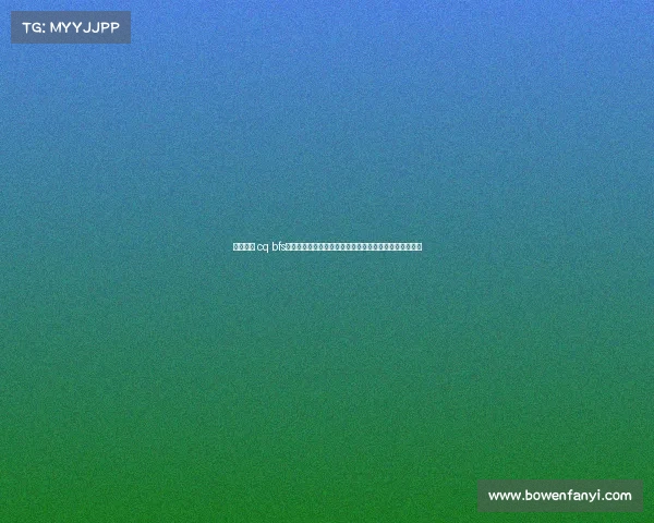 百万富翁 cq bfs、百万富翁巅峰对决全国智慧竞技勇夺百万大奖荣耀时刻